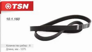 6PK1275 Ремень ГАЗ ГАЗель дв. ЗМЗ 40524 Евро-3 без ГУР УАЗ Patriot (дв. ЗМЗ 40904 40524 40525)