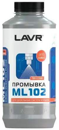 Промывка дизельных систем с раскоксовывающим эффектом LAVR ML102 Diesel System Purge 1000мл