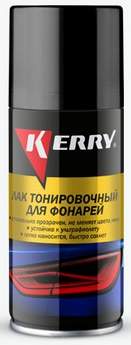 Лак-спрей для тонировки фонарей черный 0.21л KERRY KR-9631
