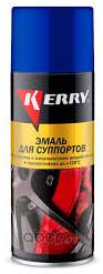 Краска-аэрозоль для суппортов выс.темпер. синяя 520мл KERRY KR-9622