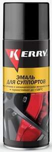 Краска-аэрозоль для суппортов выс.темпер. серебристая 520мл KERRY KR9625