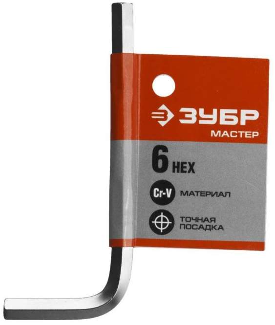 Шестигранник - ключ имбусовый HEX 6мм CR-V закаленный (27453-6)