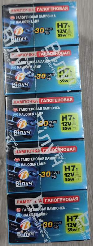 Лампа BiЛУЧ H7 12V 55W +30%