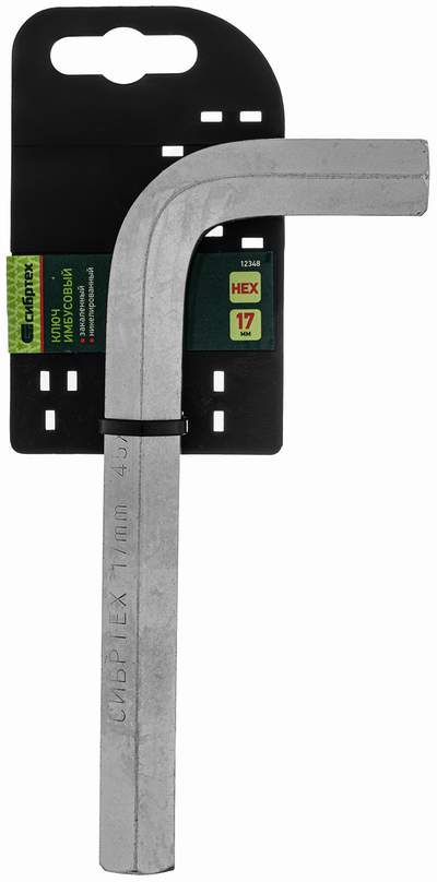 Шестигранник - ключ имбусовый HEX 17мм 45x закаленный, никель (12348)