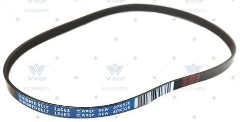 4PK920 Ремень MZ 626 92- 2.0