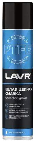 Смазка цепная белая LAVR Ln1741 400мл