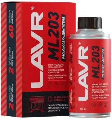 Раскоксовыватель двигателя LAVR ML203 190мл <2L