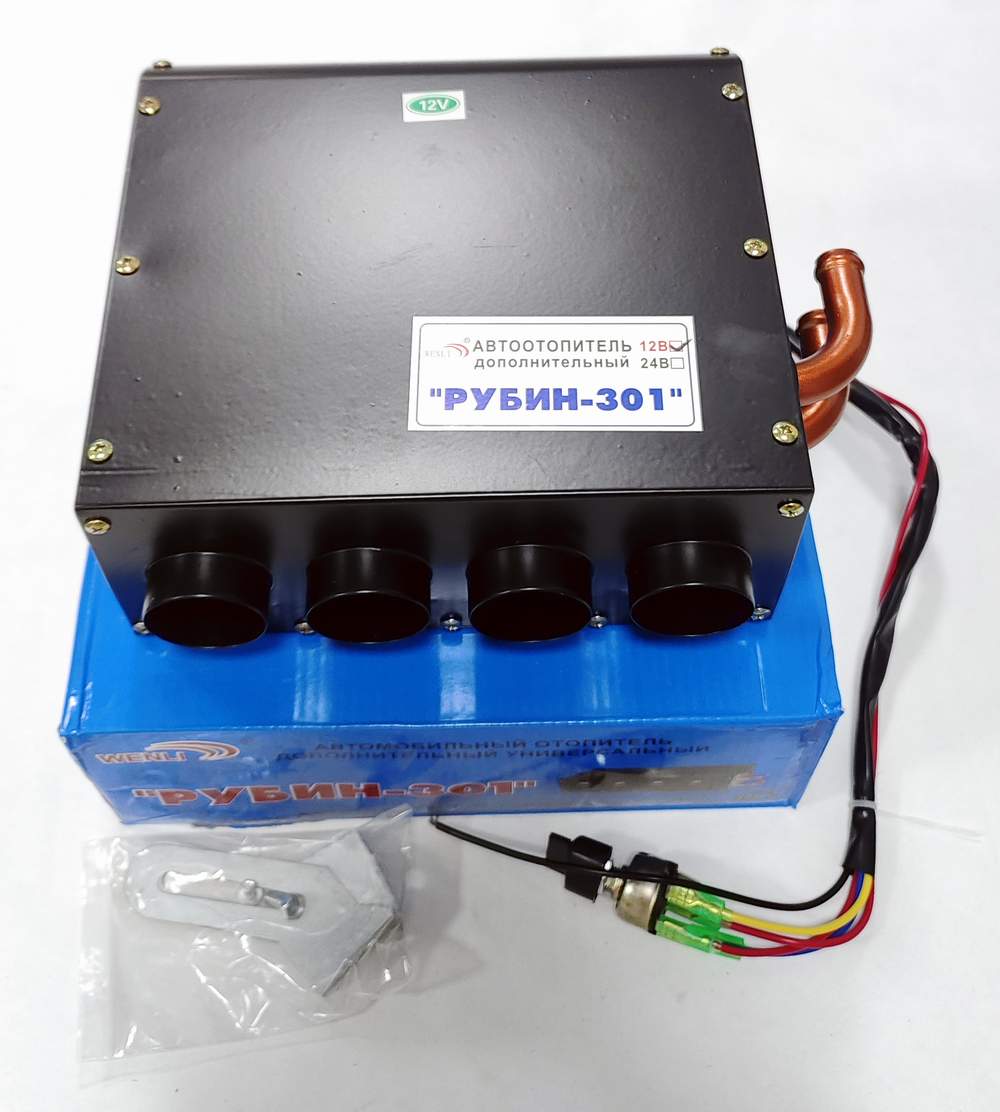 Отопитель дополнительный РУБИН-301 12V