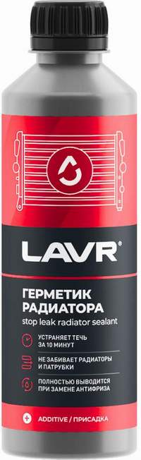 Герметик радиатора жидкий LAVR LN1105 310мл (стоп-течь экспресс на 10л, устраняет отверстия до 2мм)