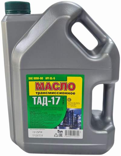 ОП ТАД-17 80W90 5L