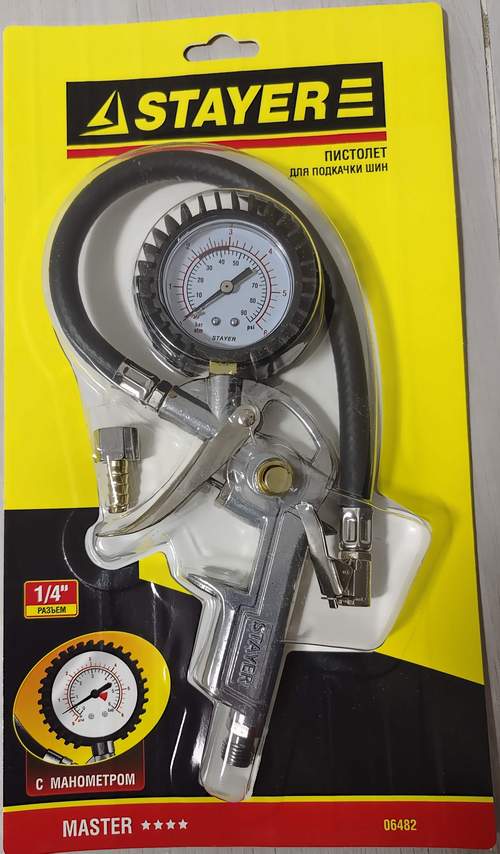 Пистолет для подкачки шин с манометром 15атм.max, шкала 0-6атм, расход возд.125-225л/мин STAYER (06482)