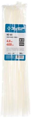 Хомуты пластиковые белые 400 * 4.8 мм 100шт (309010-48-400)