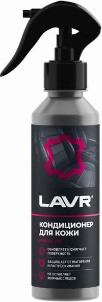 Очиститель кожи кондиционер восстанавливающий LAVR LN2407 255мл