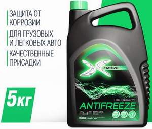 Антифриз зеленый 5кг (X-Freeze)