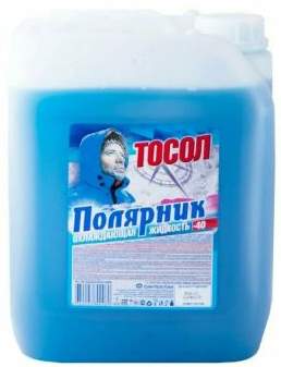 Тосол 10кг (ПОЛЯРНИК)