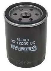 STELLOX 2050237SX (SM164) LAND ROVER