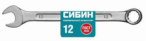 Ключ рожковый комбинированный 12 цинк (27089-12_z01)