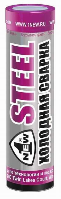 Холодная сварка - 1NEW ST-55 серая 55гр