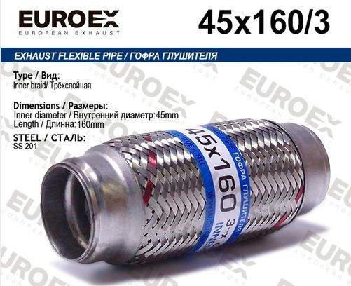 Гофра глушителя 45-160 трехслойная