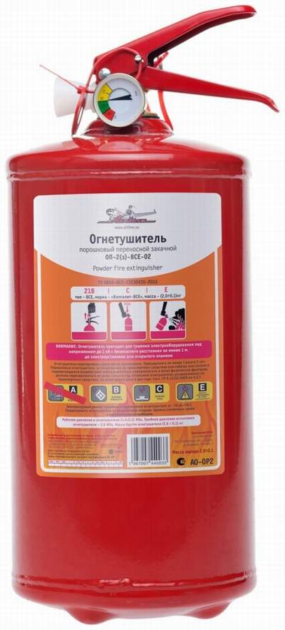 Огнетушитель порошковый 2кг ОП-2(з)-ABCE AIRLINE AO-OP2 закачной, с манометром, срок службы - 10 лет, перезаряжать каждые 5 лет