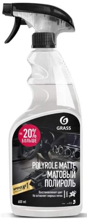Полироль панели матовый триггер GRASS Polyrole Matte ваниль 600мл (профессиональный очиститель-полироль для пластиковых, кожаных и резиновых элементов салона неокрашенного бампера и шин)