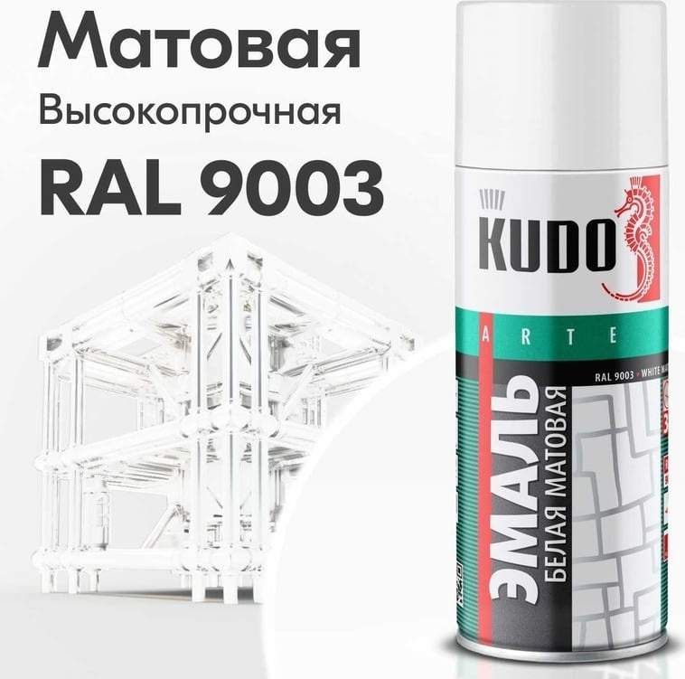 Краска-аэрозоль универсальная KUDO KU1101 белая матовая 520мл
