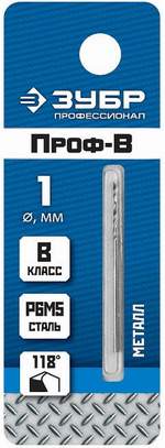 Сверло по металлу 1.0мм x 34мм, сталь P6M5, класс В, Профессионал (29621-1)