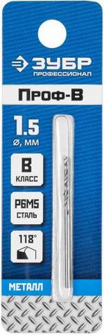 Сверло по металлу 1.5мм x 40мм, сталь P6M5, класс В, Профессионал (29621-1.5)