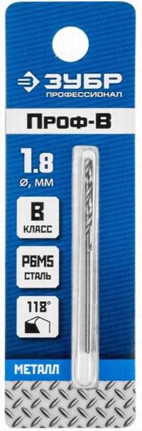 Сверло по металлу 1.8мм x 46мм, сталь сталь P6M5, класс В, Профессионал (29621-1.8)