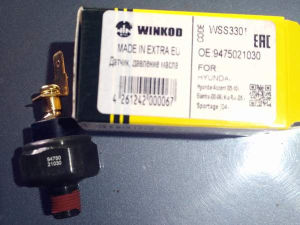 Датчик масла MZ Toyota MMC KIA HYUNDAI 0.25-0.35Bar = 0.3Bar(&plusmn;0.1)