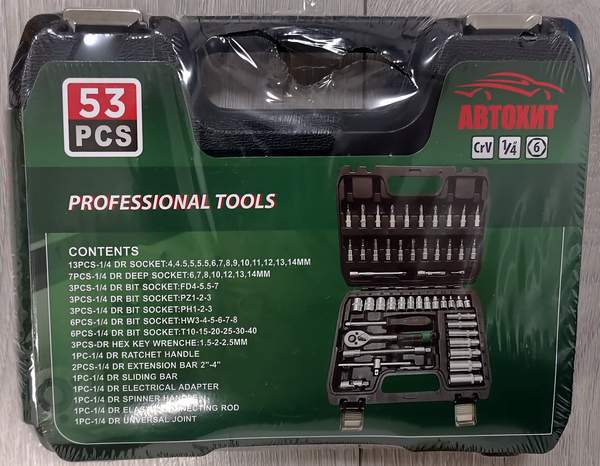 Набор инструментов 1/4 53pcs CR-V черный