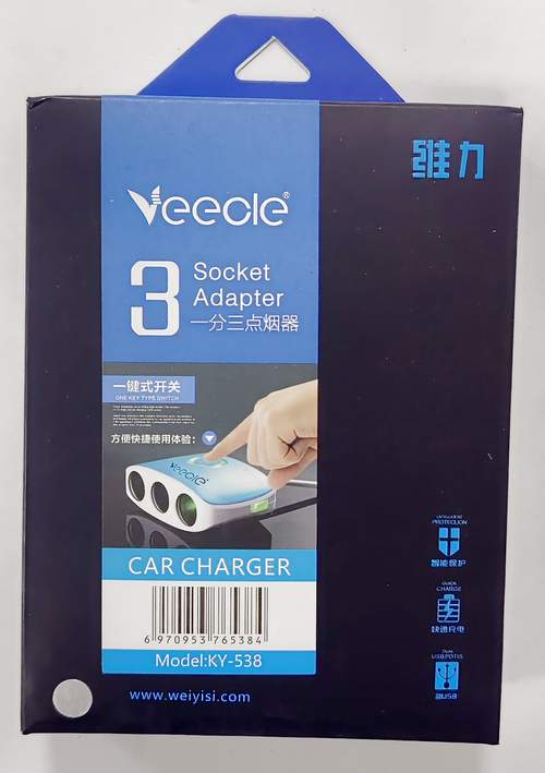 Тройник под прикуриватель - 3 гнезда VEECLE KY-538 Input 12V, Output 3x12V 120W