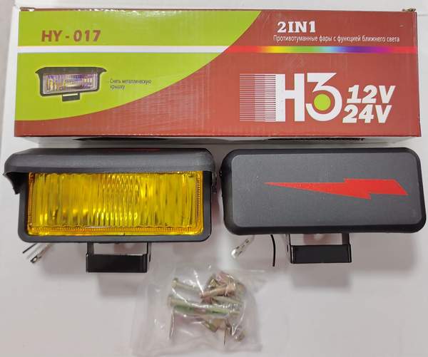 Противотуманки DLAA LA-2020 H3 (пара) желтые