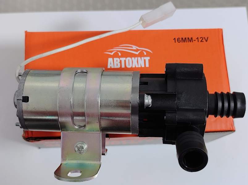 Насос циркуляционный дополнительный для ОЖ 12V 16мм АВТОХИТ