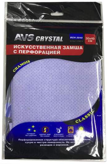 Тряпка кожа AVS CRYSTAL BCH-4055 синяя 40x55см (искусственная замша)