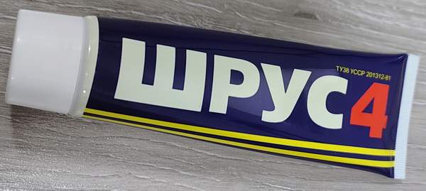 Шрус-4 ЦЕНТР-ОЙЛ 100г