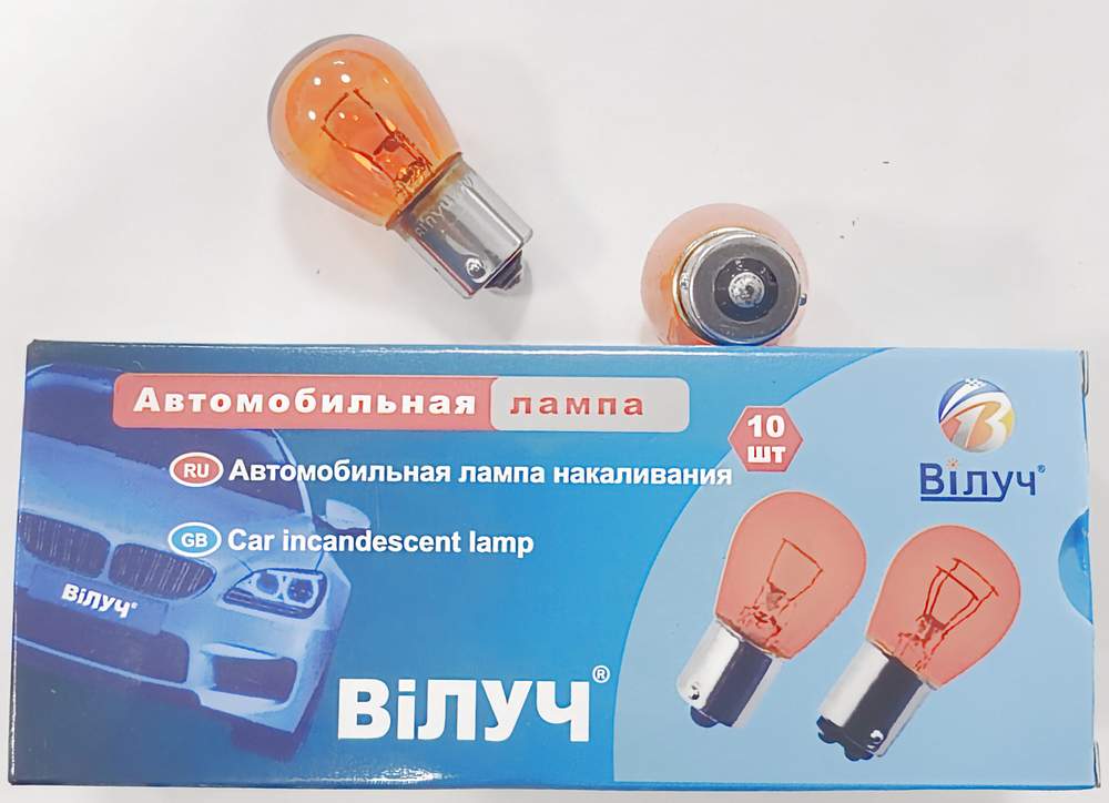 Лампа 1-конт. 12V 21W оранжевая (61213)