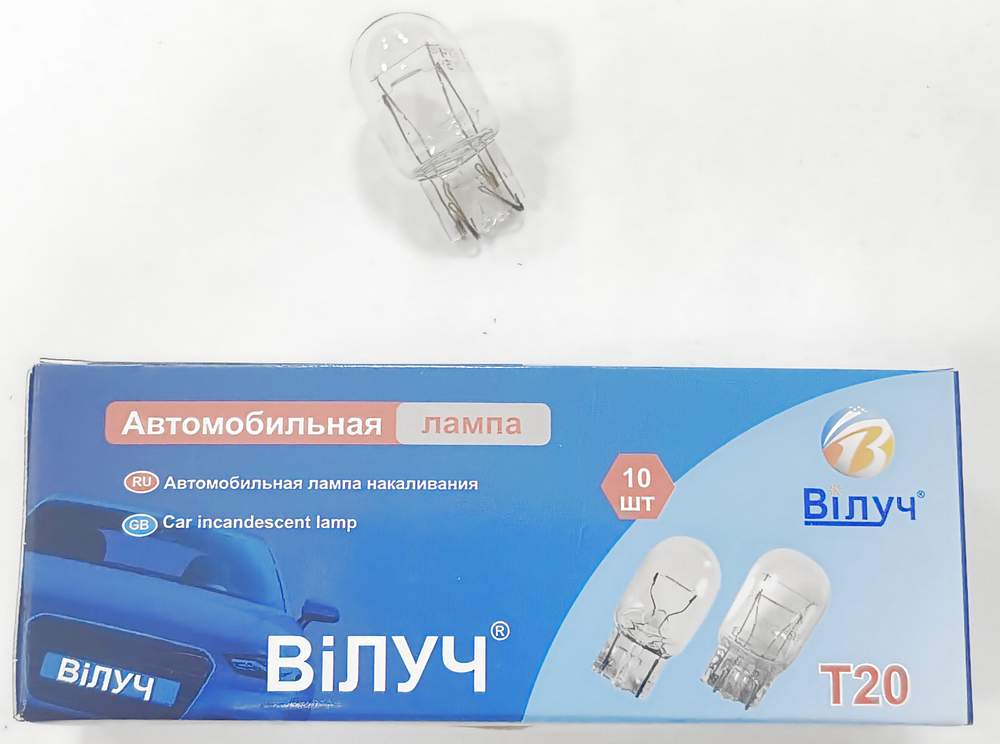 Лампа T20D б/ц 12V 21/5W (2-спирали) белая