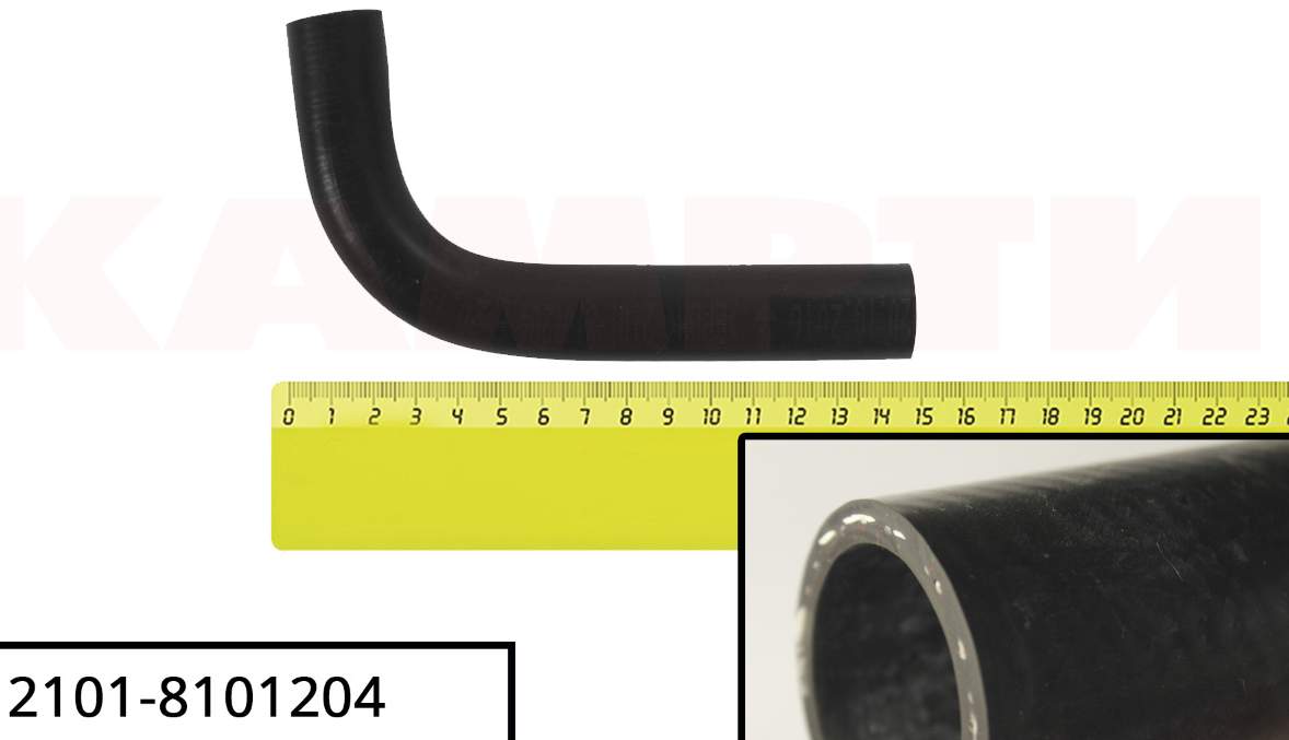 Патрубок печки отводящий VAZ ВАЗ 2101-07, 2121