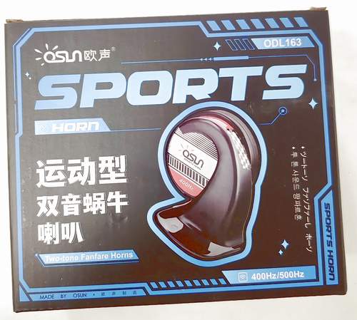 Сигнал OSN ODL163 (картон.коробка)