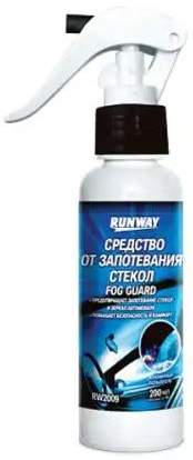 Антизапотеватель RUNWAY RW2009 200мл