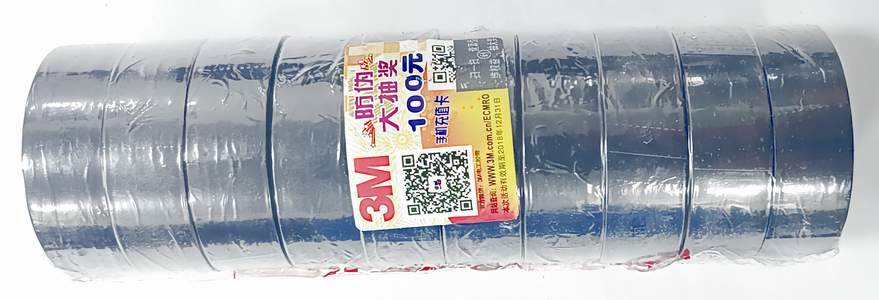 Изолента 3M (12mm x 10m x 0.13mm)