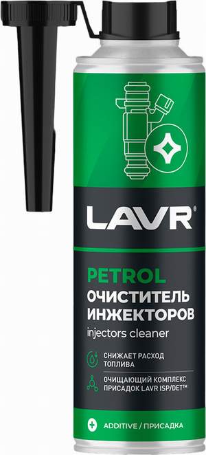Очиститель инжекторов LAVR Ln2109 310мл (профессиональная присадка направленного действия для полной очистки инжекторов в бензин, на 40-60л с насадкой, восстанавливает факел распыла форсунок и облегчает холодный запуск)