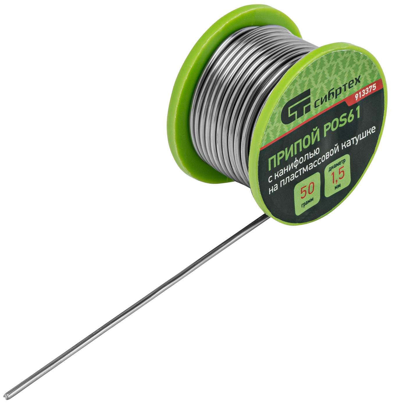 Олово с канифолью POS61 D=1.5мм 50г на пласт. катушке (913375)