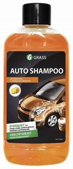 Автошампунь для ручной мойки GRASS AUTO SHAMPOO 500мл с ароматом апельсина