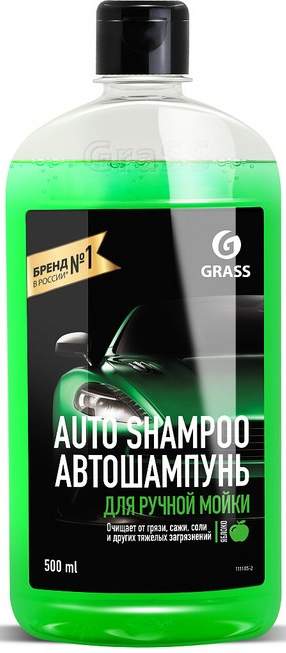 Автошампунь для ручной мойки GRASS AUTO SHAMPOO 500мл с ароматом яблока