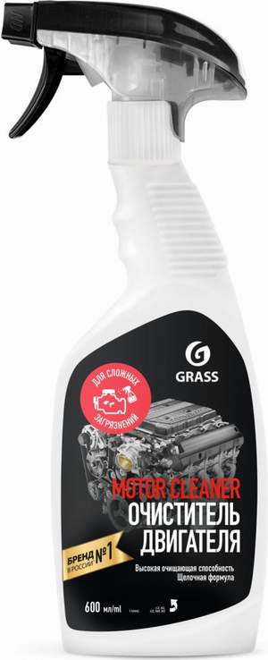Очиститель двигателя триггер GRASS Engine Cleaner 1100442 600мл
