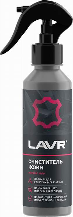 Очиститель кожи LAVR Ln2404 255мл