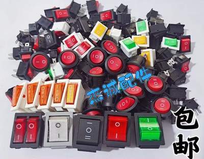 Тумблер прямоугольный, смешанный набор (узкий/широкий/овал/кнопка и др.)