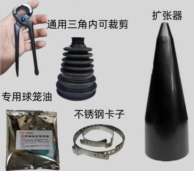 Пыльник гранаты наруж. универсальный растягиваемый, одевается через конус без разбора